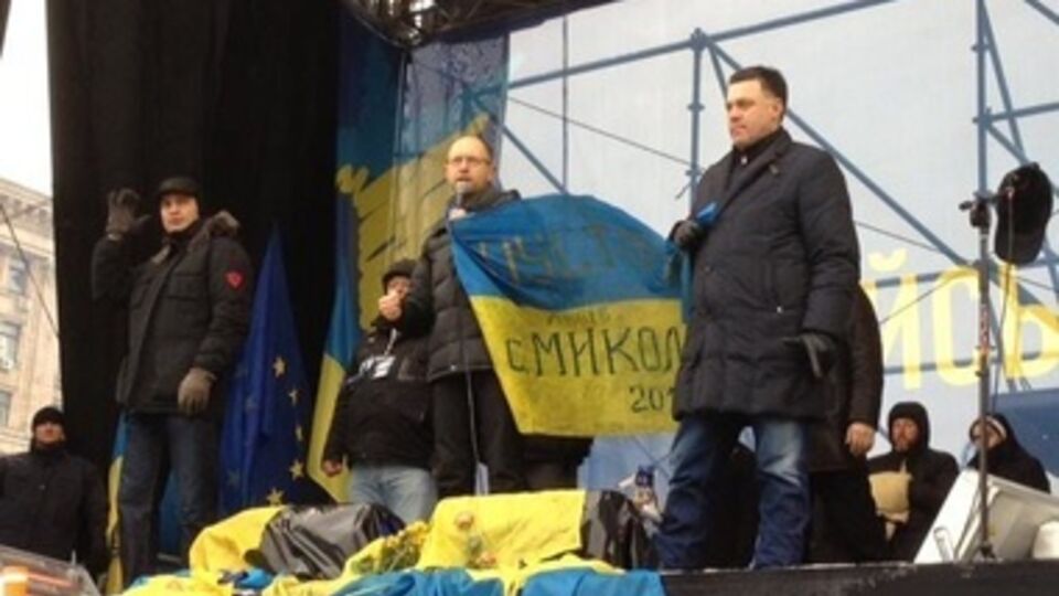 Оппозиционные лидеры