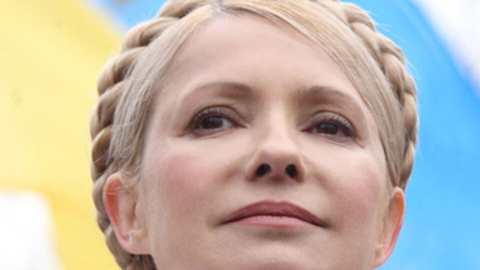 Юлия Тимошенко