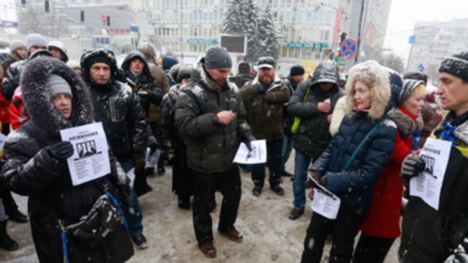 Пикет у здания Апелляционного суда