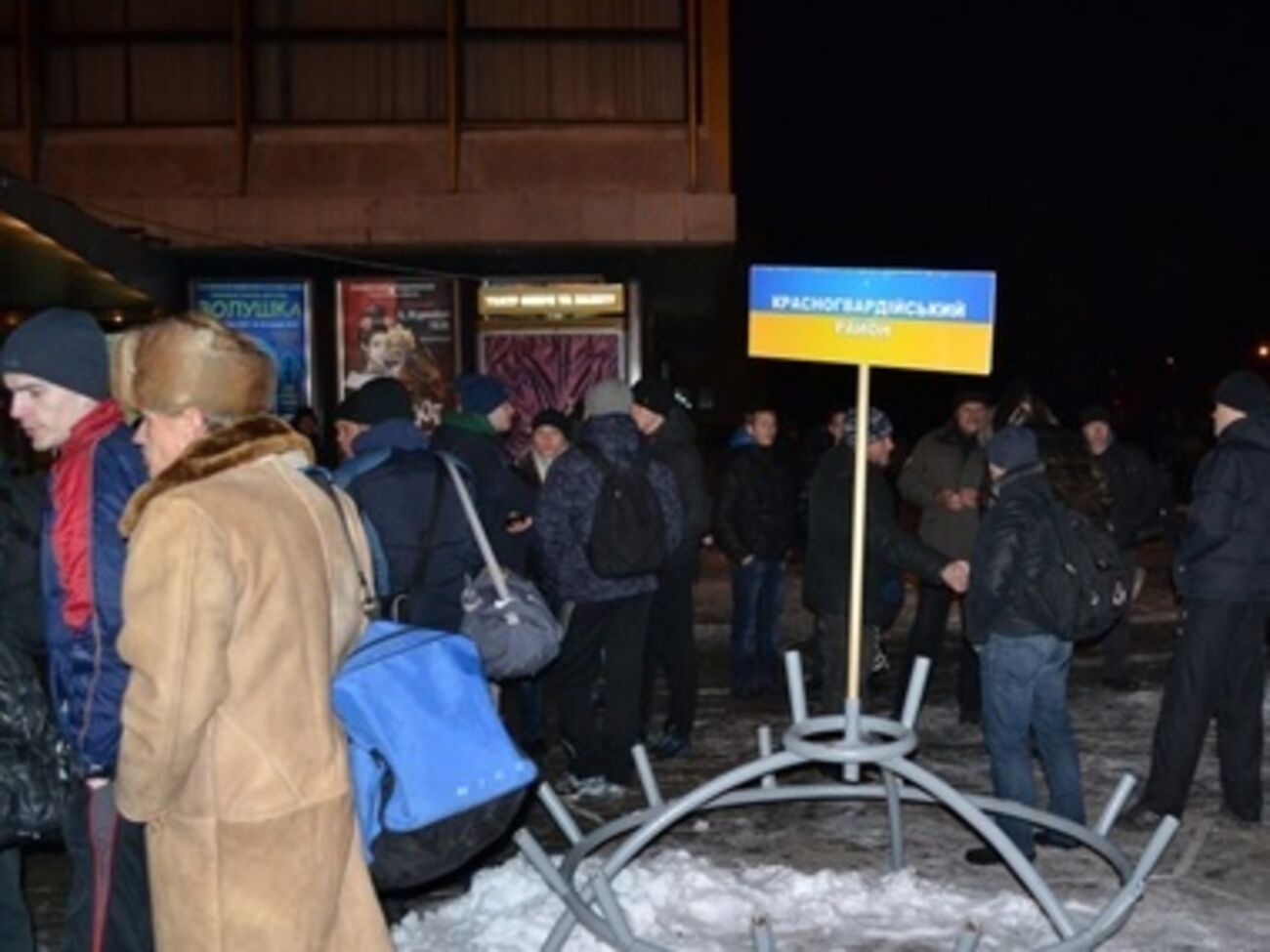 Митингующим пообещали деньги по возвращении домой