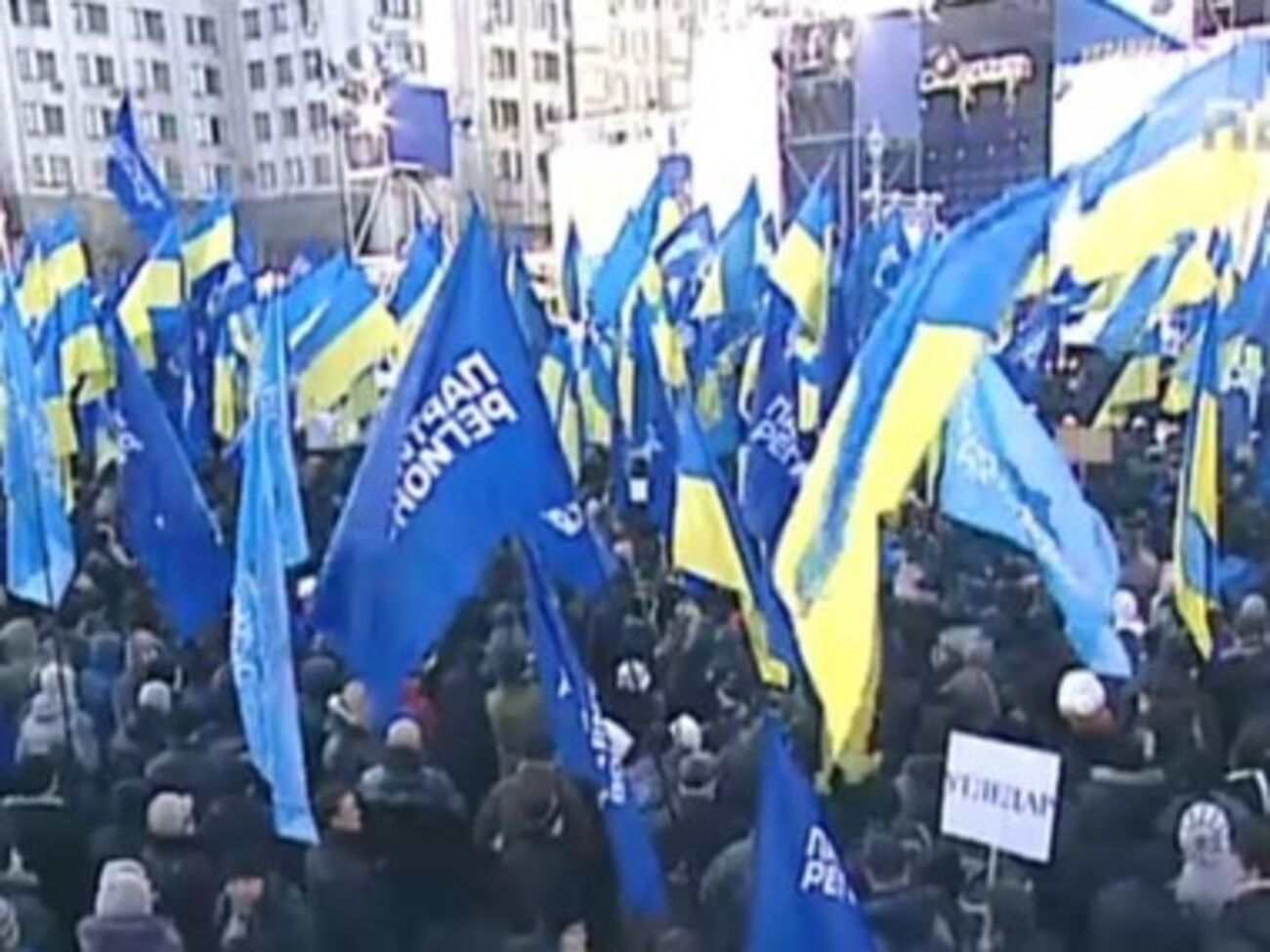 Первый транслирует провластный митинг