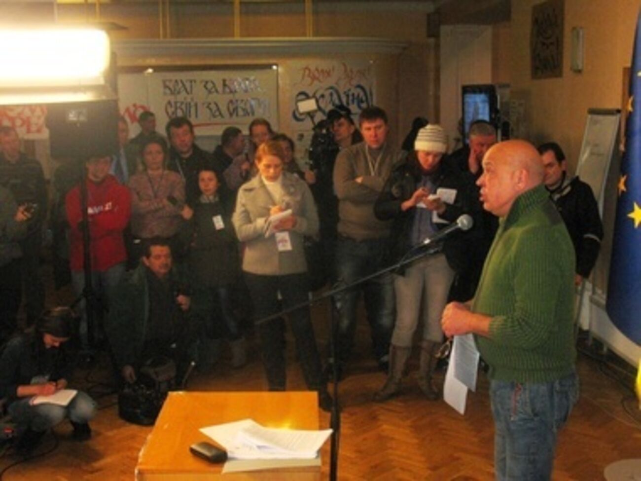 Геннадий Москаль