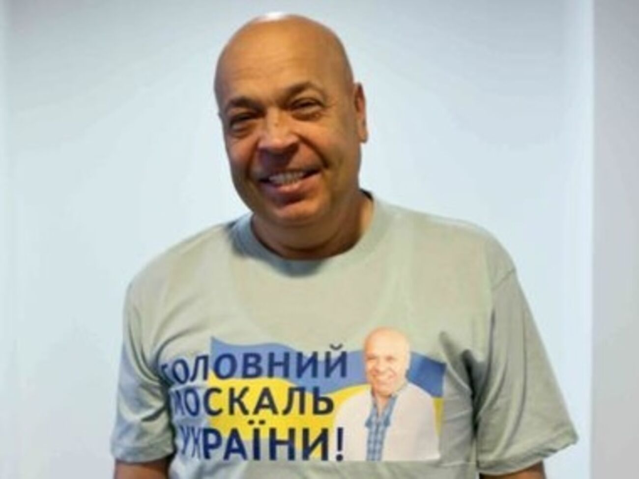 Геннадий Москаль