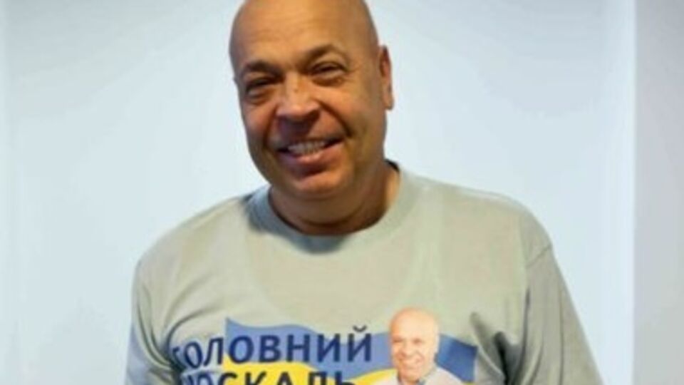 Геннадий Москаль