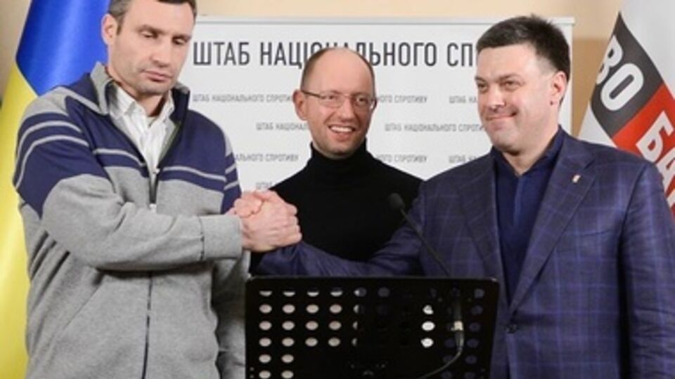Кличко, Яценюк, Тягнибок