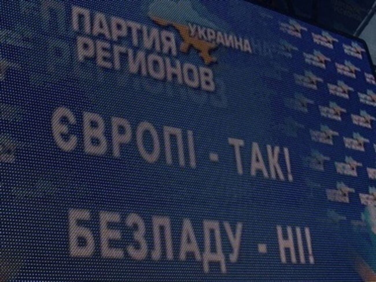 Фракция задумалась о переменах в КМУ