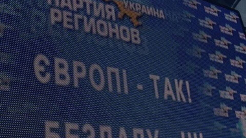 Фракция задумалась о переменах в КМУ
