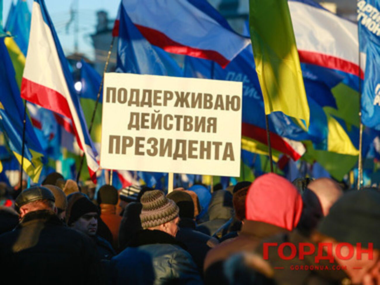 Сторонники ПР