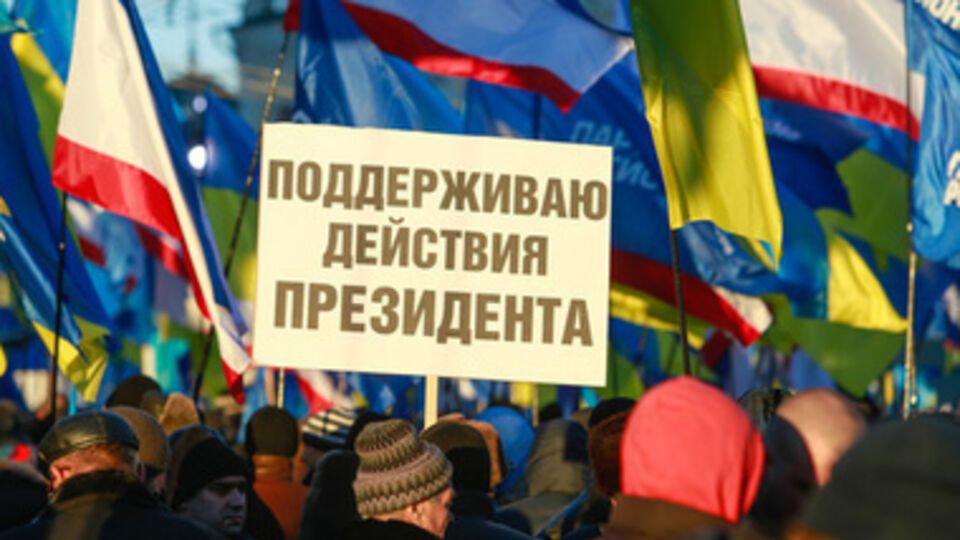 Сторонники ПР