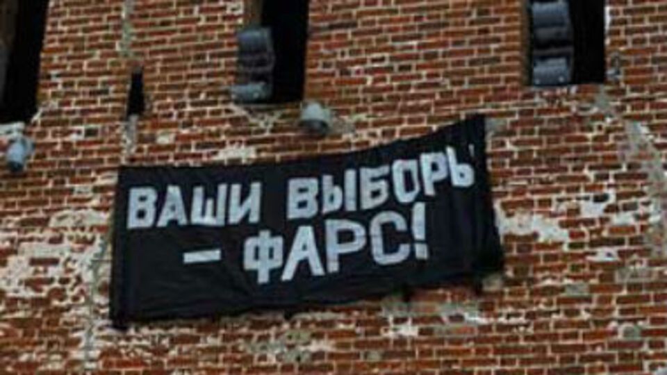 Митингующие не согласны с результатами выборов