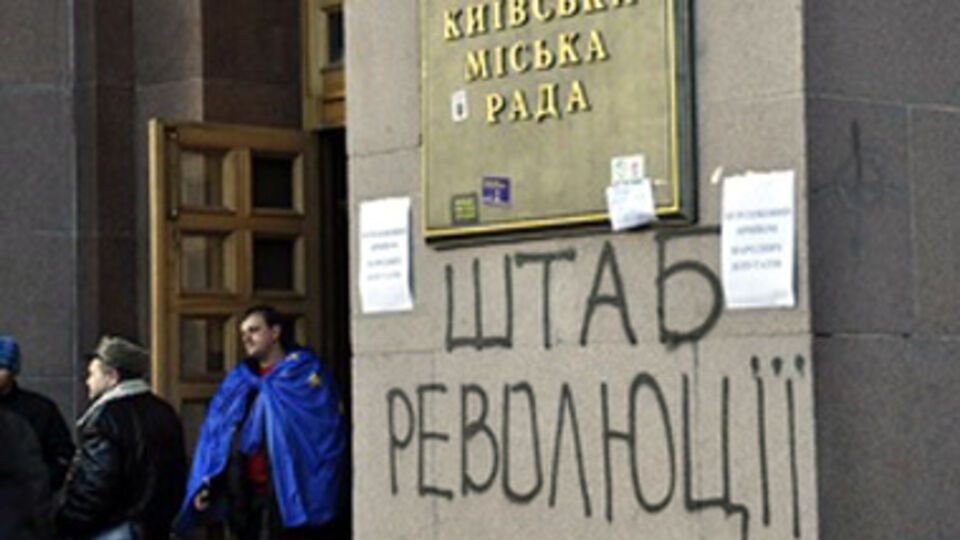 Штаб революции в мэрии