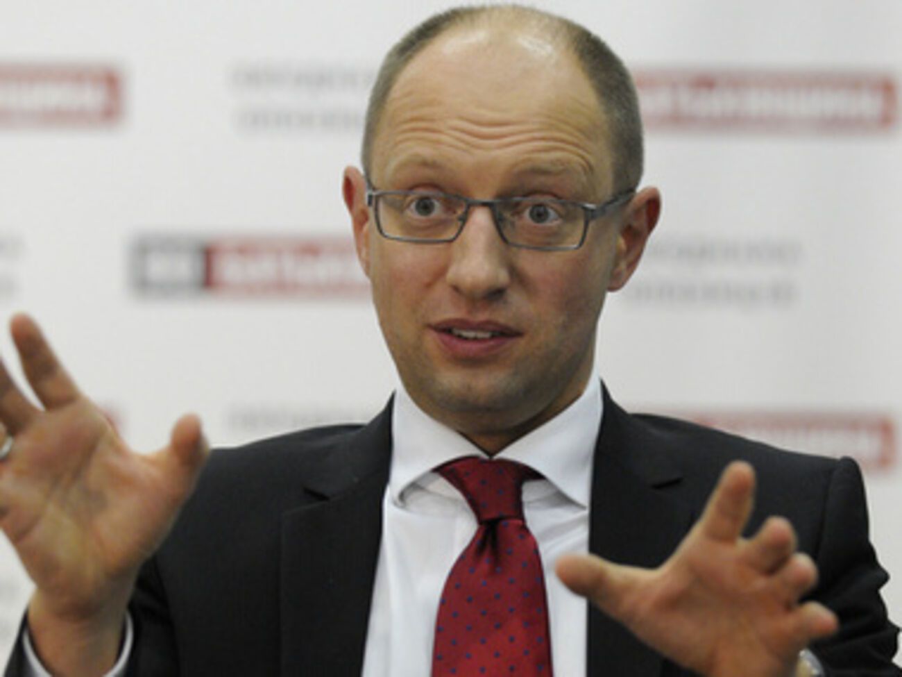 Арсений Яценюк