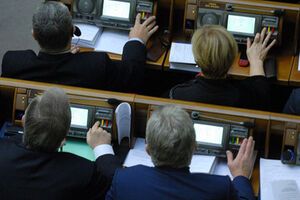 Утренее заседание Рады закрылось