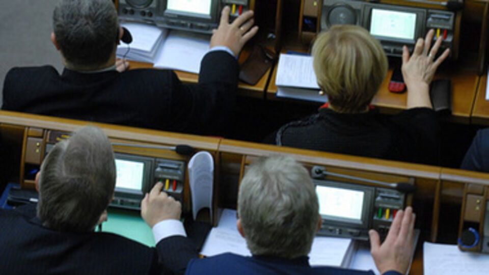 Утренее заседание Рады закрылось