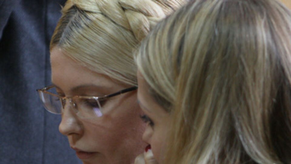 Юлия Тимошенко