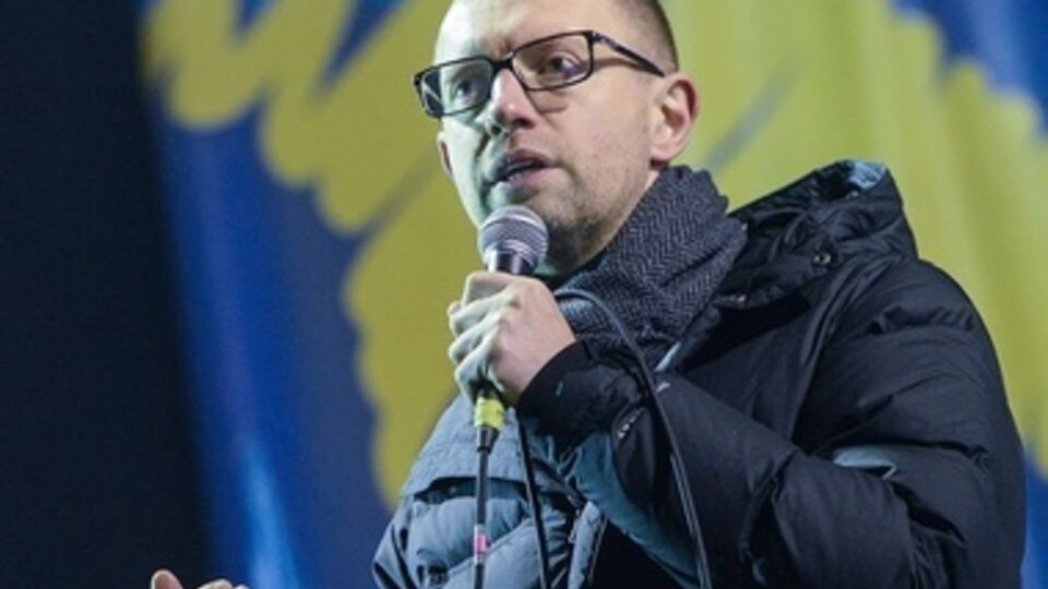 Арсений Яценюк