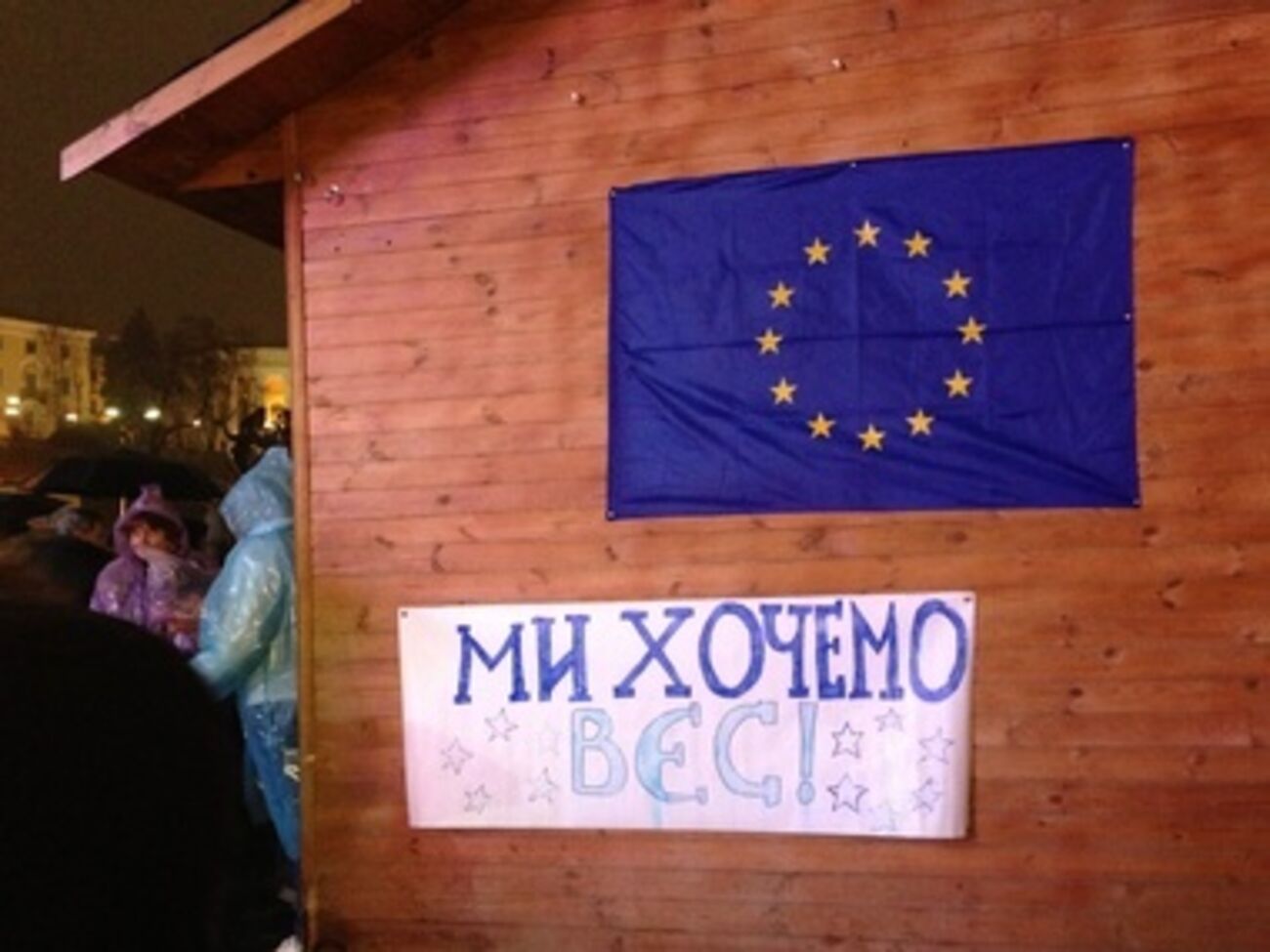 Источник: ЕС готов был выделить Украине 20 млрд евро после подписания соглашения