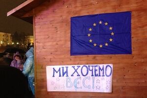 Источник: ЕС готов был выделить Украине 20 млрд евро после подписания соглашения