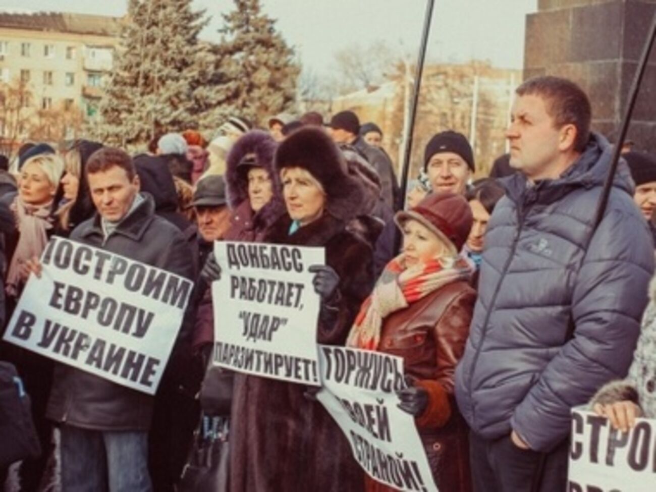 Власти города прогнали ударовцев