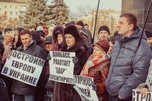 Власти города прогнали ударовцев