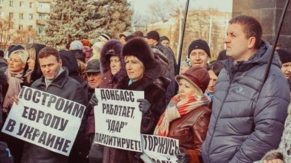 Власти города прогнали ударовцев