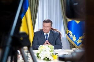 Виктор Янукович