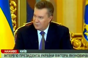 Янукович на пресс-конференции с украинскими СМИ
