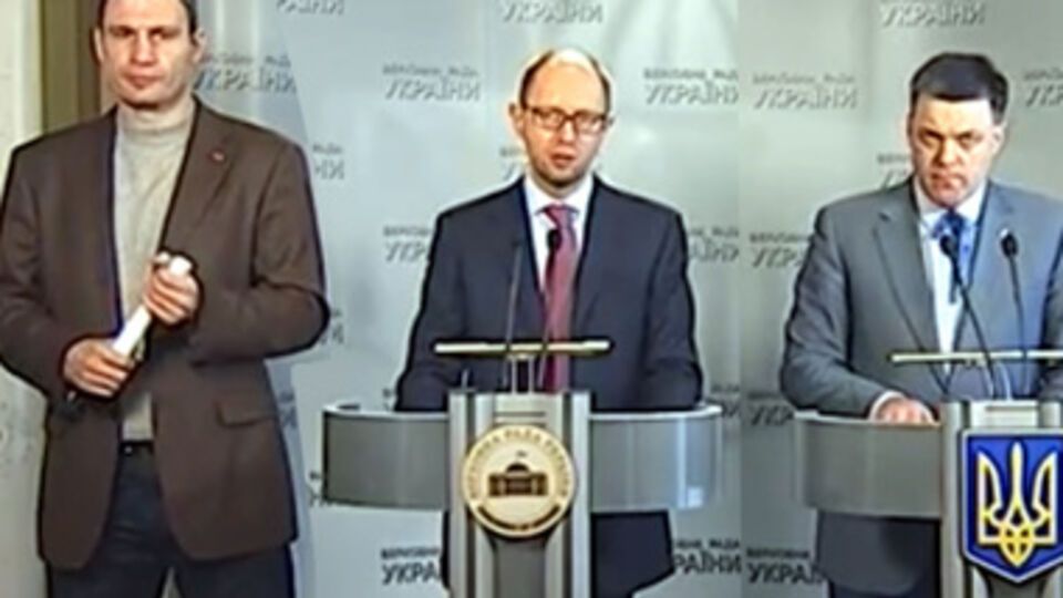 Кличко, Яценюк и Тягнибок