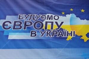 Ранее ПР была апологетом евроинтеграции