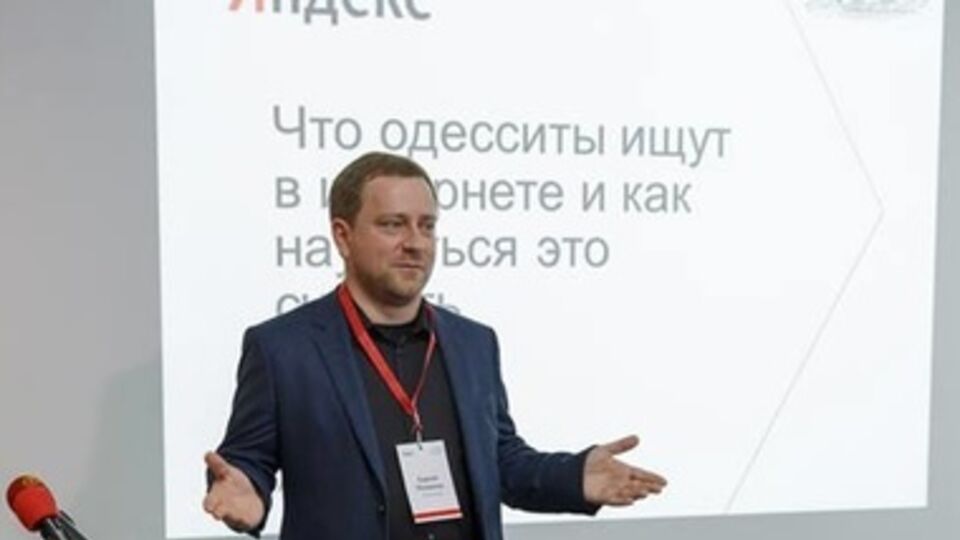 Глава украинского отделения поисковика возмущен действиями власти