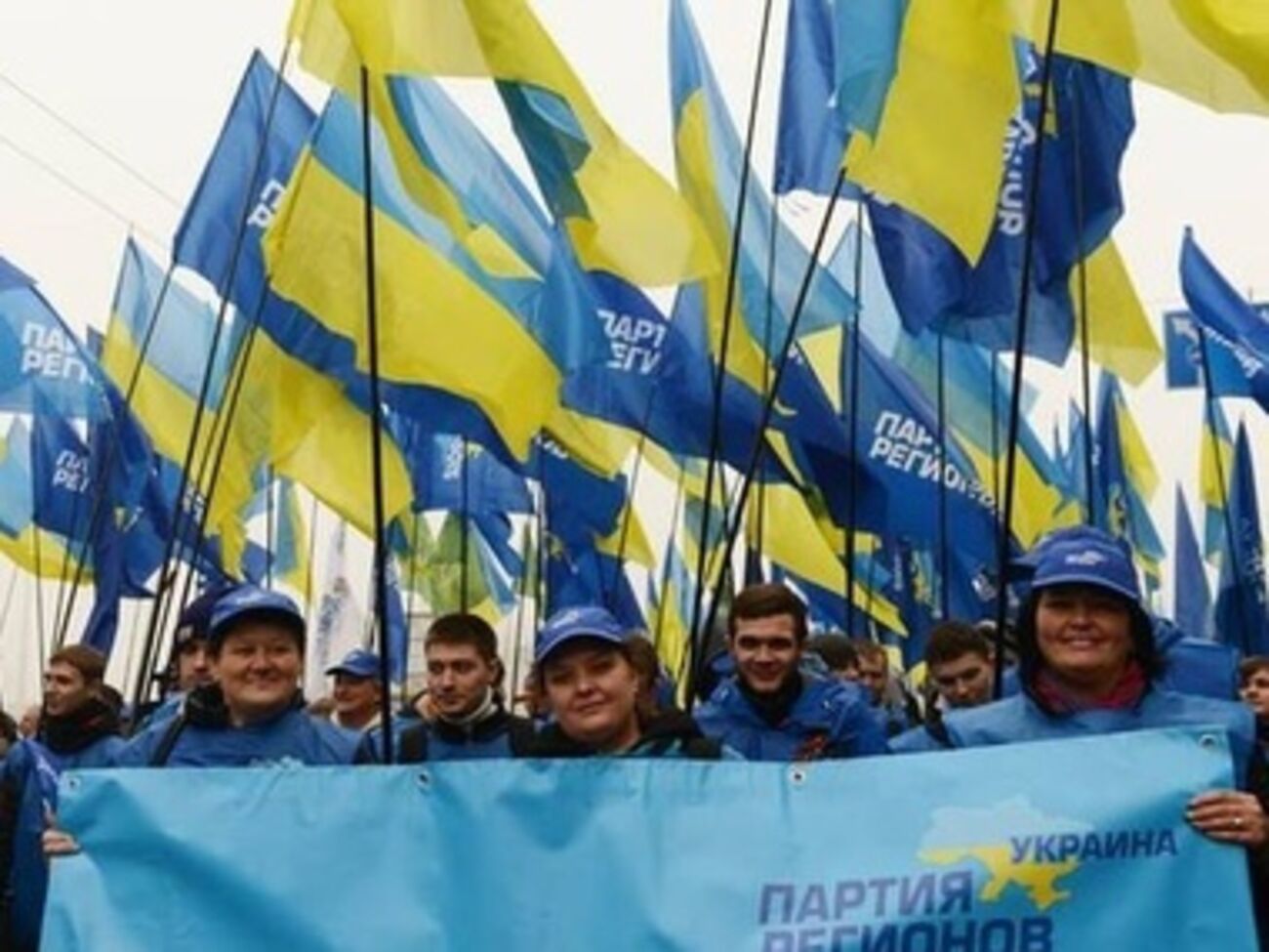 Митинг регионалов в Харькове