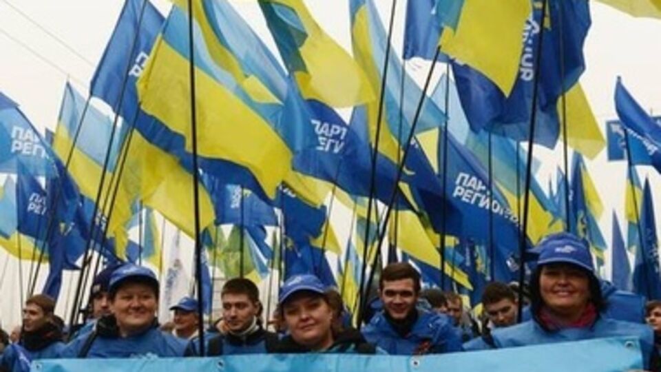 Митинг регионалов в Харькове