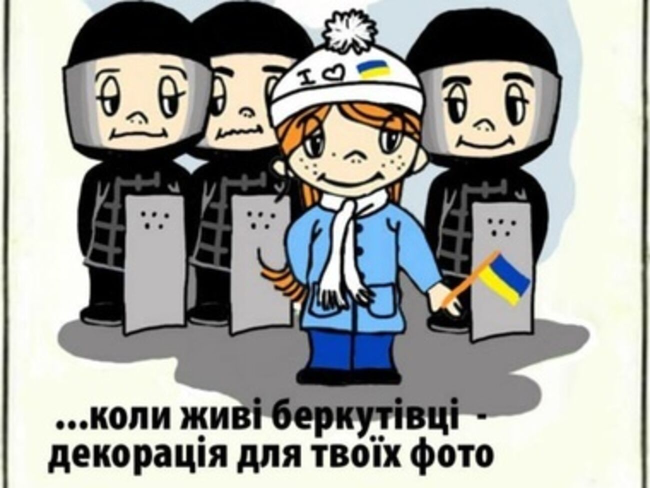 Дети играют "в силовиков"