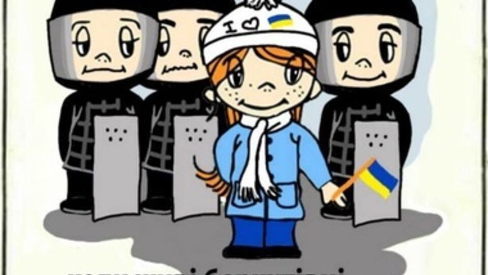 Дети играют "в силовиков"