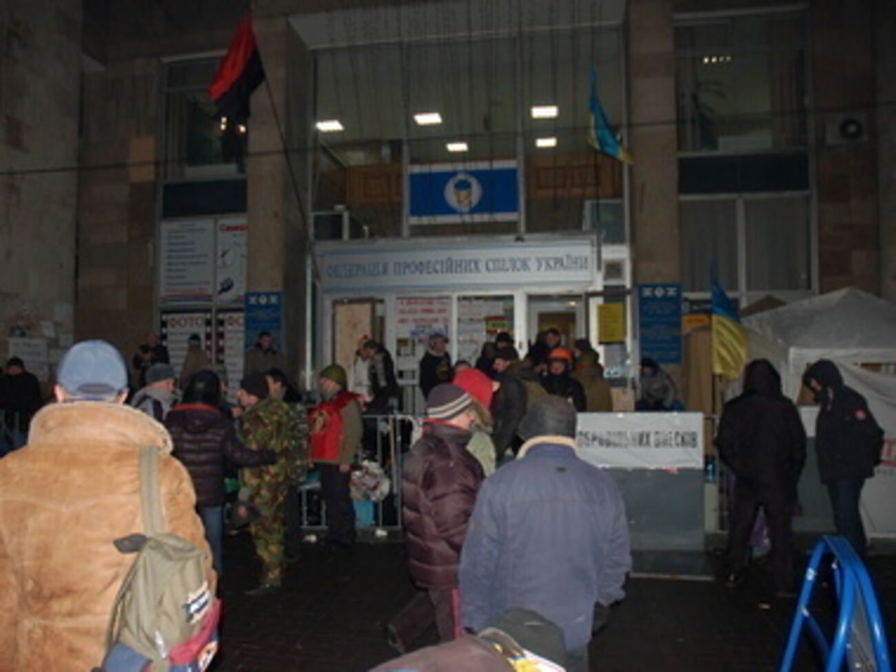 Дом профсоюзов