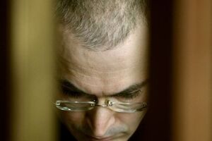 Российский бизнесмен Михаил Ходорковский