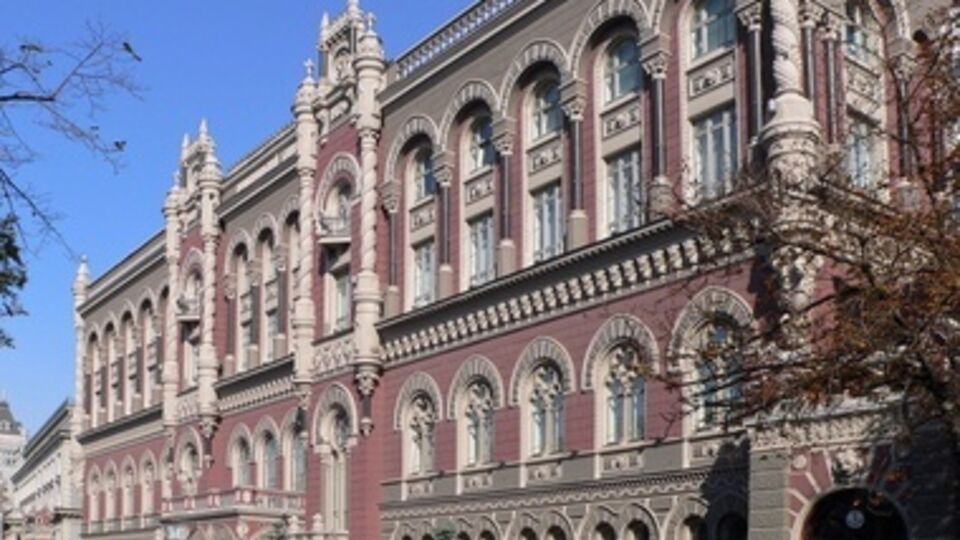 Здание Нацбанка Украины