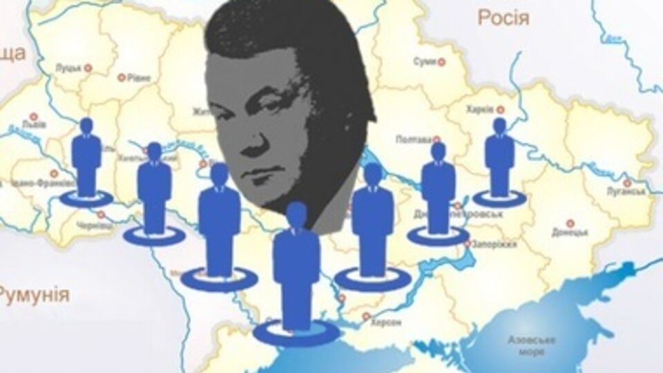 Чиновники используются как партийные функционеры