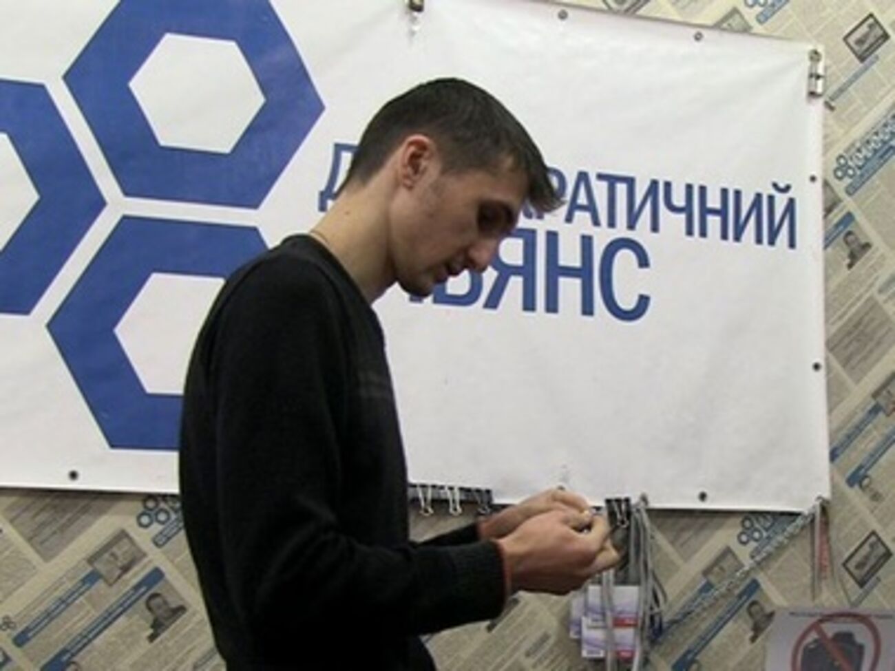 Дмитрий Ткачук