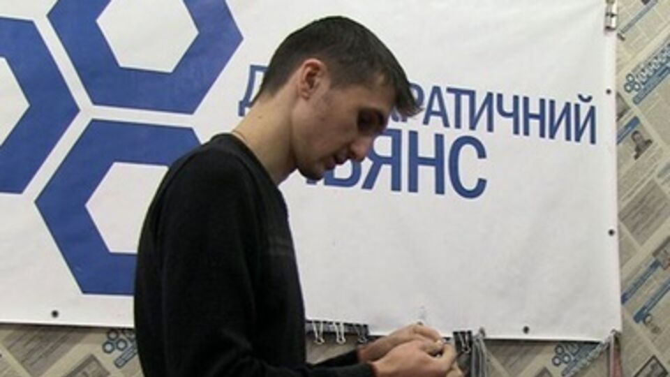 Дмитрий Ткачук