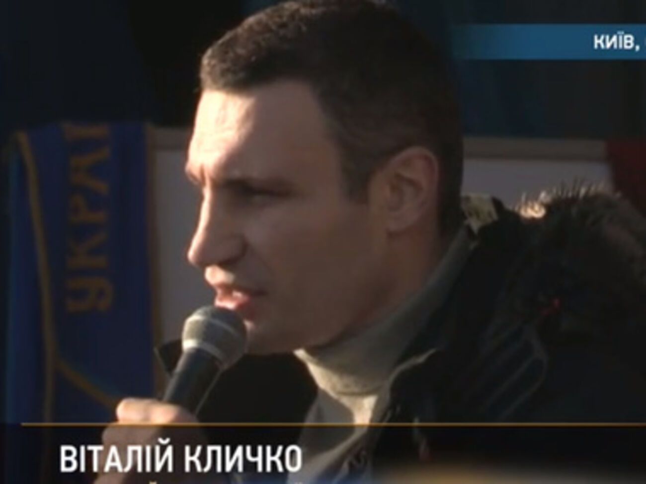 Виталий Кличко