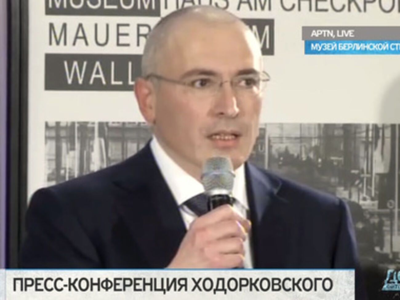 Ходорковский на пресс-конференции в Берлине