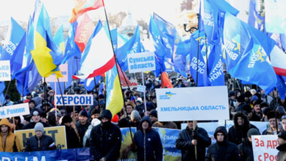 Участники Антимайдана