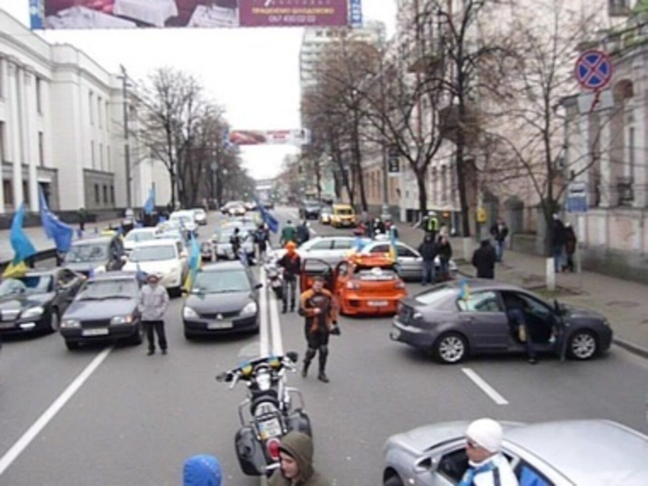 Блокирование квартала правительства