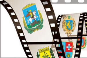 Андрей Ильенко, Владимир Бондаренко и Виктор Чумак