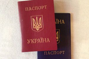 Загранпаспорт Украины