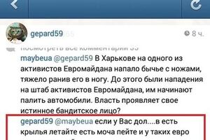Скриншот cтраницы Кернеса в Instagram
