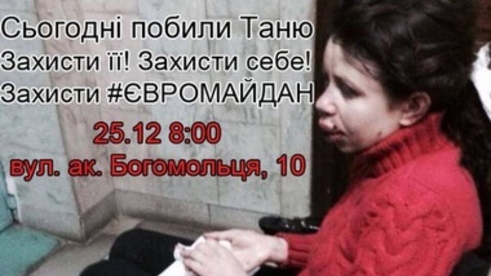 Пикет начнется в 8.00