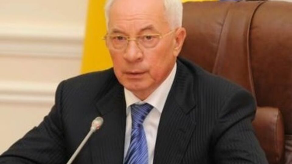 Николай Азаров