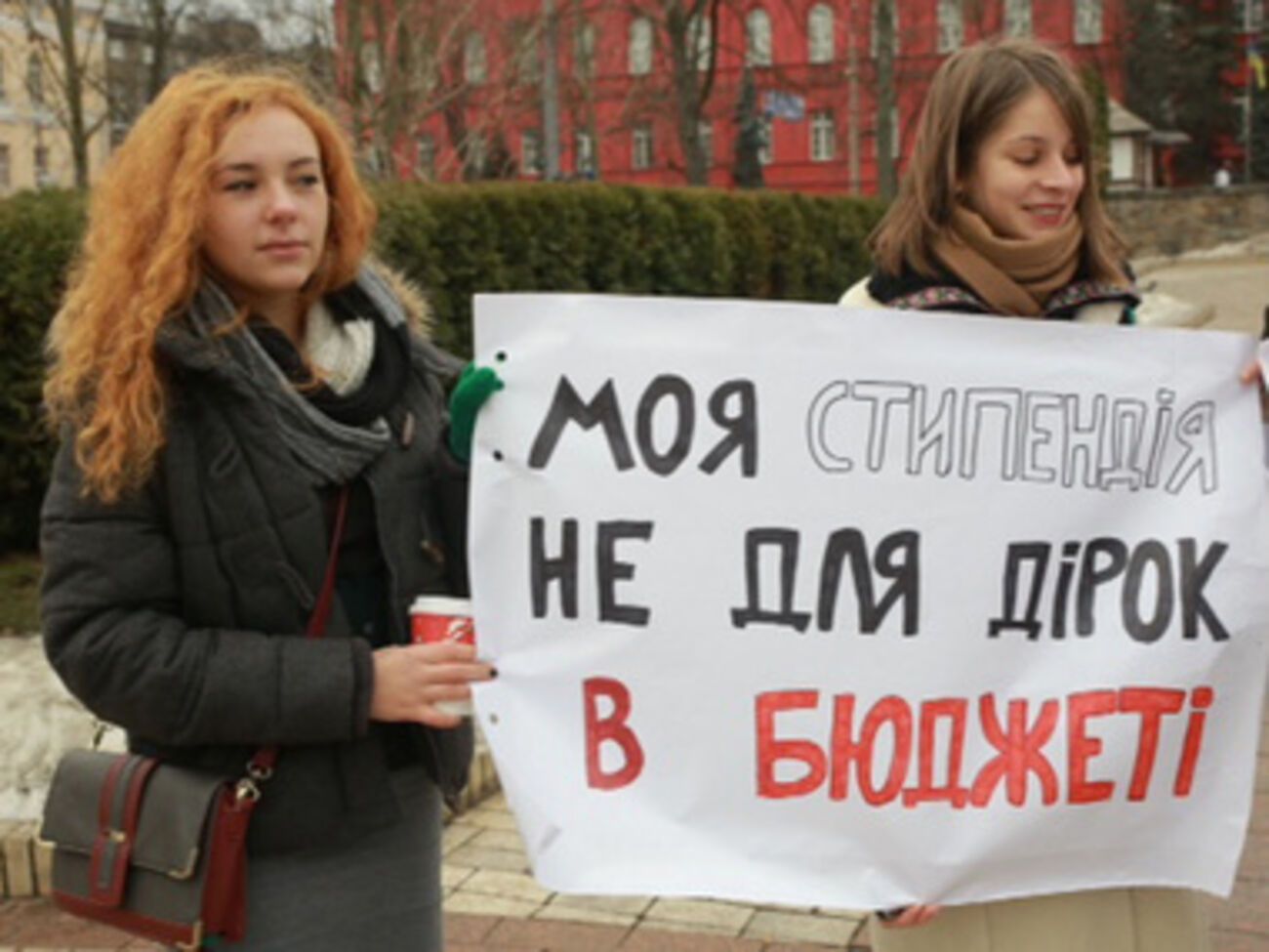 Участницы акции протеста